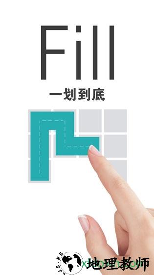 一笔画完手游 v1.0.2 安卓版 3