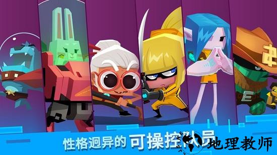 脑力大爆炸最新版 v1.2.1 安卓版 3