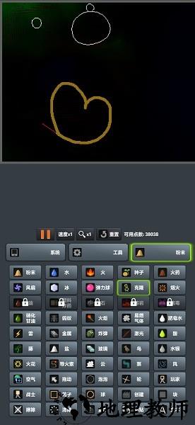 粉末世界游戏 v1.1.0 安卓正版 2