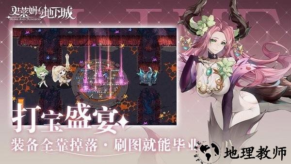 史莱姆与地下城官方版 v1.1.0 安卓版 0