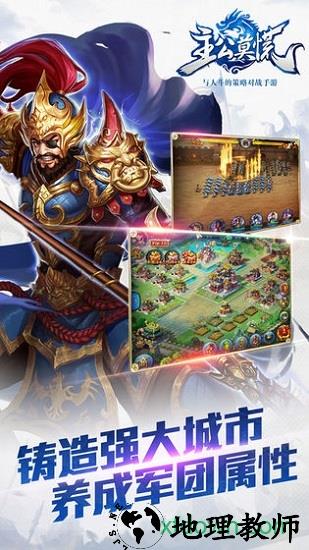 主公莫慌小米服务器 v1.0.51 安卓版 2