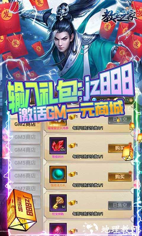 教主之家图片 4