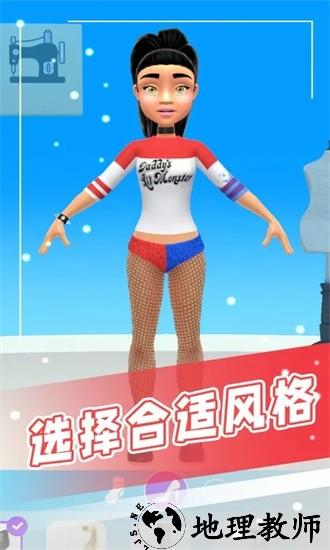 制作衣服模拟器游戏 v1.85 安卓版 1