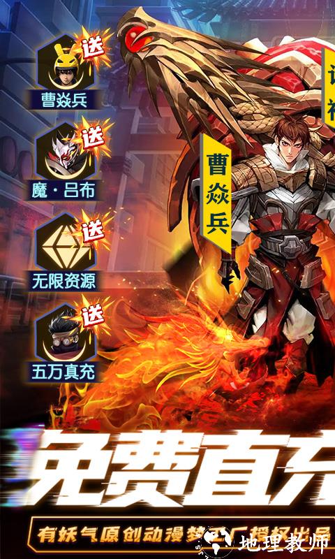 镇魂街：武神躯图片 1