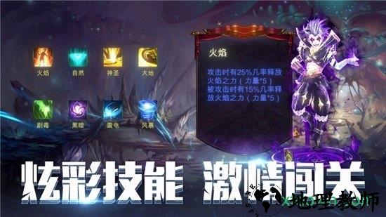 卓越之光奇迹小米手游 v3.6.1 安卓版 3