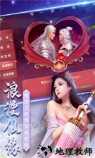 星天乐园 v1.1.1 安卓版 1