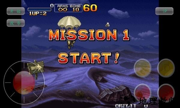 合金弹头x金手指版 v1.77 安卓版 2