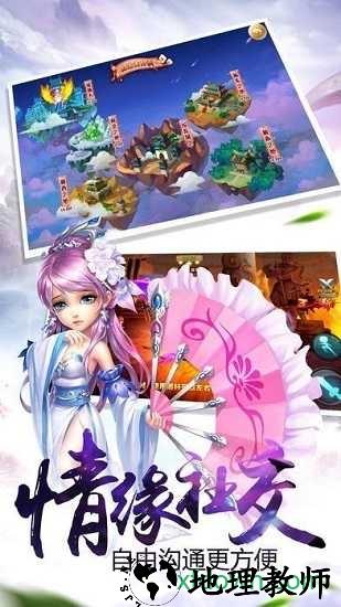 云涯仙阁录 v1.0 安卓版 1
