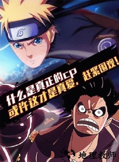全明星幻想手游 v1.0.0.2 安卓版 0