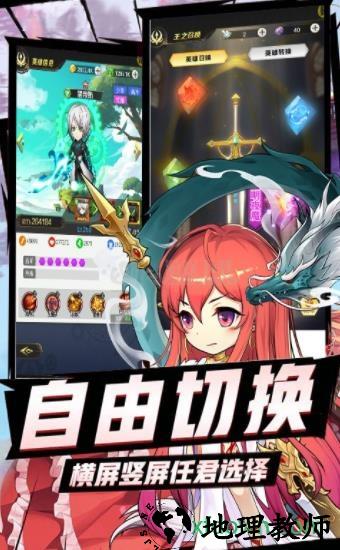 心跳学园官方版 v1.0.0 安卓版 1