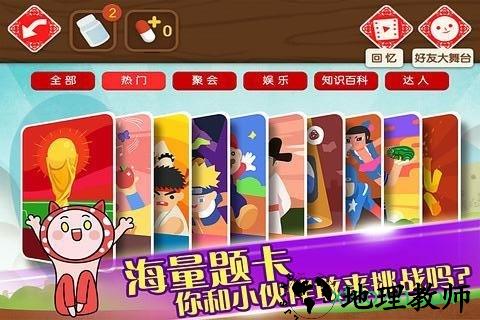 疯来疯往游戏 v4.1 安卓版 3