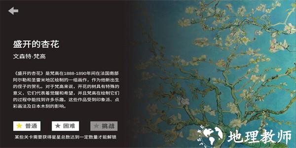 析微明茬手机版 v1.0.6 安卓版 2