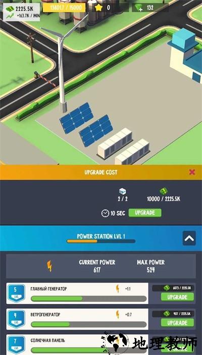 回收工厂2最新版 v1.0.11 安卓版 1