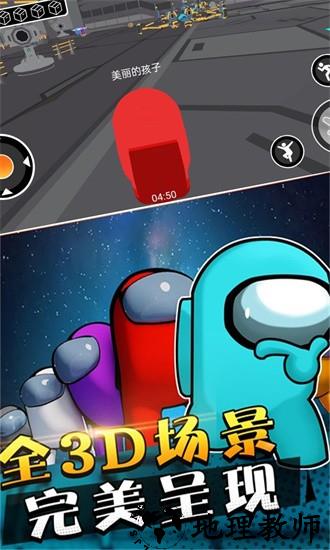 太空人模拟器手游 v1.0.1 安卓版 2