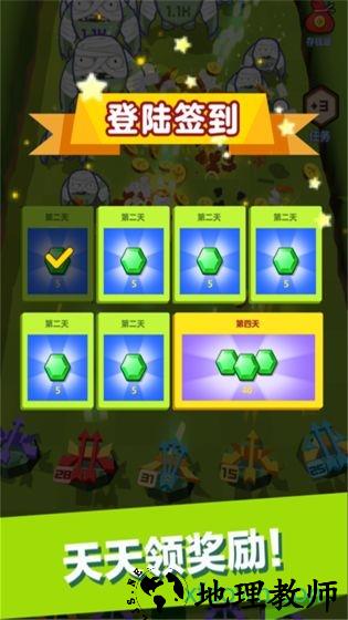 僵尸弓箭手大作战 v2.4.1 安卓版 0