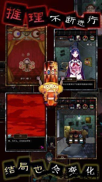 谎言游戏中文版手机版 v1.04 安卓版 1