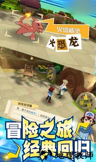 小精灵进化之路官方版 v1.0.6 安卓版 0