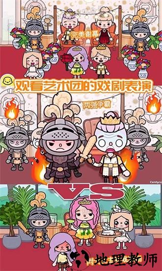 托卡小家诊所游戏 v1.8 安卓版 2