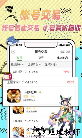 3733游戏盒苹果版 v1.3 iphone官方最新版 2