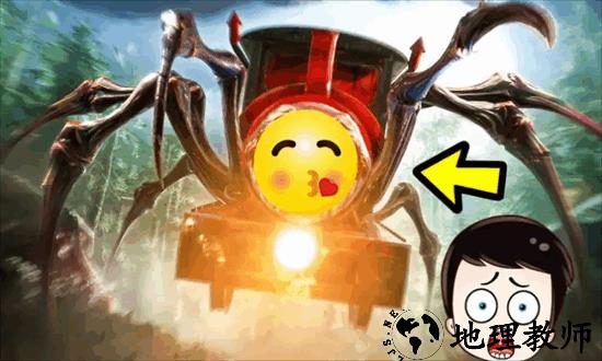猛鬼大作战恐怖火车游戏 v1.0.1 安卓版 1