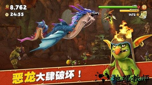 饥饿龙暗影龙版 v2.2.0 安卓版 3
