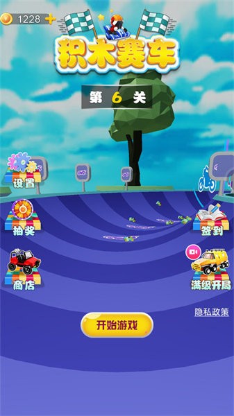 积木赛车手游 v1.0.2 安卓版 0