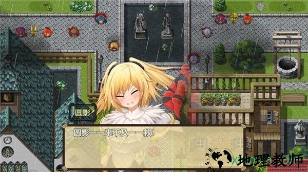 祛魅入灭完整剧情最新版 v1.4.0 安卓版 1