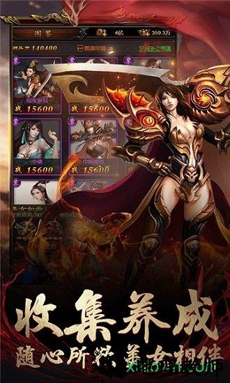 无赦霸业游戏 v1.0.1 安卓版 0
