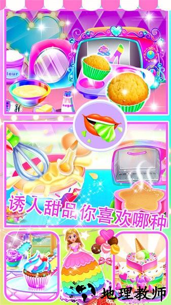 宝宝爱做蛋糕手游 v1.2.1 安卓版 0