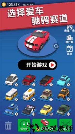 全民漂移华为版 v2.9.0.0 安卓版 0