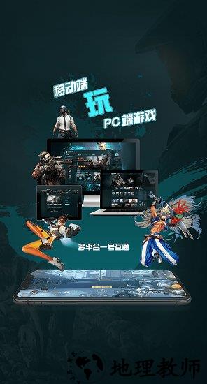 5g芝麻云游戏平台 v1.0.0 安卓版 2