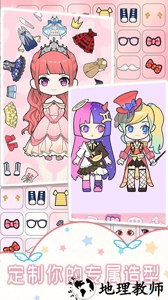 时尚偶像美妆手机版 v1.2 安卓版 0