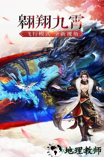天下无双hd国际版 v1.0.9 安卓版 1