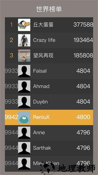 2048经典原版小游戏 v1.0.6 安卓版 1
