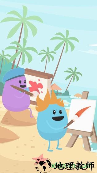 蠢蠢的画笔(Dumb Ways Draw) v1.0 安卓版 1