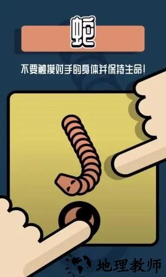 双人游戏挑战官方正版 v1.4 安卓版 0