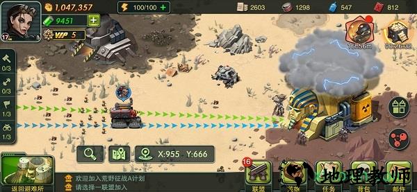 荒野领主 v1.0.91 安卓版 1