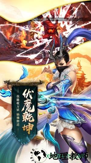 末日之战果盘游戏 v1.0.0.4 安卓版 1