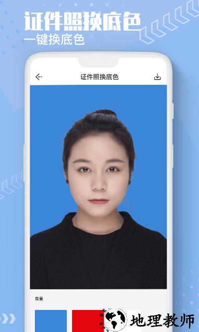 ai抠图换背景免费软件 v2.1.2 安卓版 0