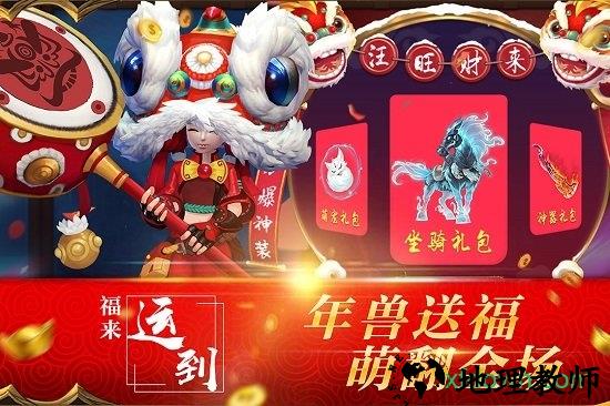 混元劫游戏 v1.0.1 安卓版 0