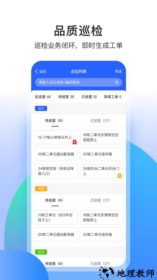 永小乐打卡软件 v1.3.4 安卓版 2