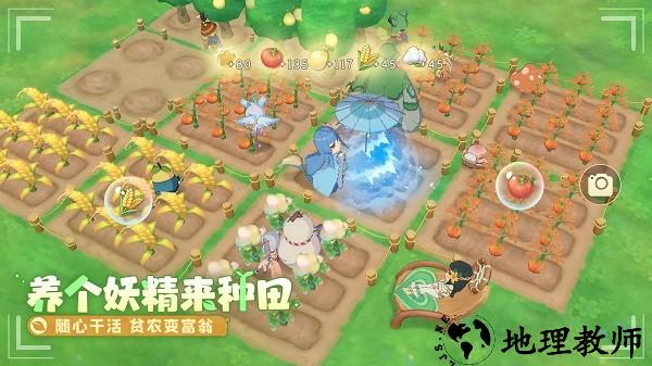 织梦森林最新版 v1.0.11 安卓版 2