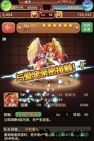 方块龙的故事中文版 v1.0.6 安卓版 1