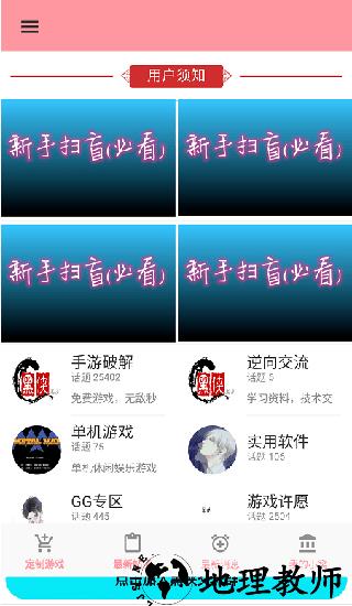 黑侠apk游戏 v1.3.1 安卓版 0