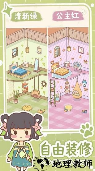 萌宠养成物语手游 v1.0.0 安卓版 2