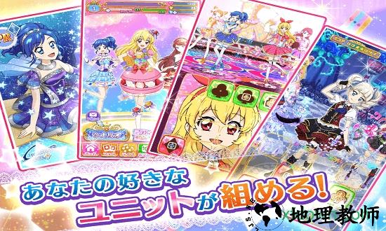 偶像活动stars手游 v1.2.1 安卓中文版 0