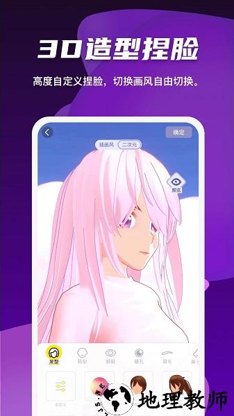 vcoser凹凸世界角色扮演游戏最新版 v2.7.7 官方版 0