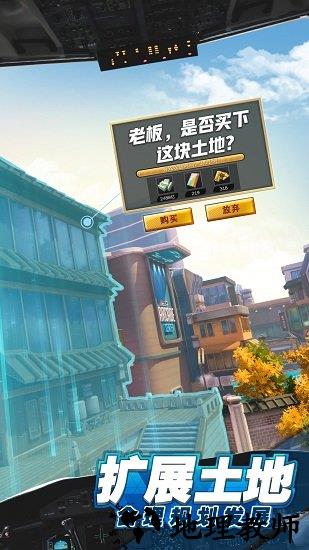 商道高手联想游戏平台 v3.573 安卓版 0