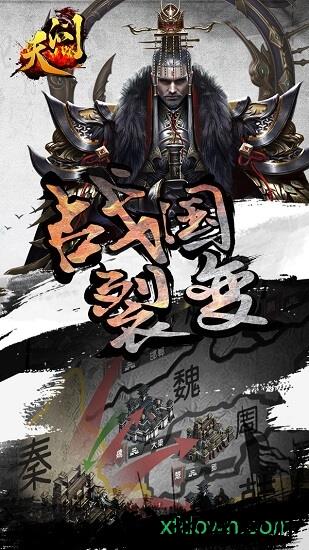 天问 v1.2.910 安卓版 1