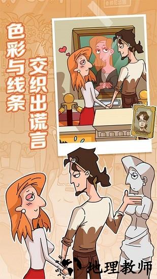 董小姐的十段恋爱手游 v11.0 安卓版 3